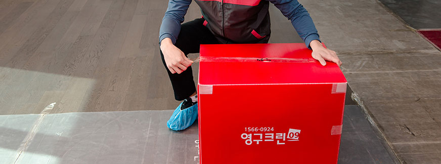 물품포장 전용박스