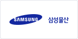 삼성물산 이미지